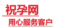 枣庄市捐卵试管助孕机构-代媽网